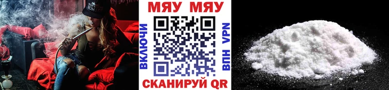 Купить наркоту Углегорск МАРИХУАНА АМФ НБОМе МЕФ А ПВП ГАШИШ