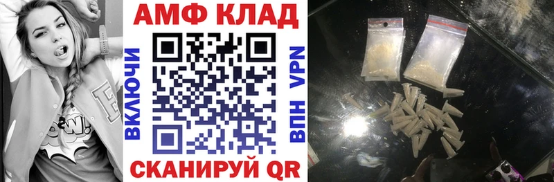 АМФ Premium где найти наркотики Углегорск