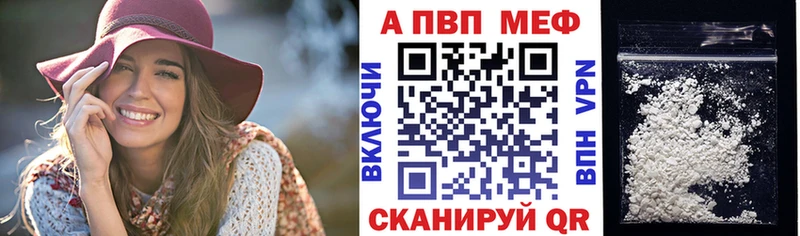А ПВП Crystall  мега сайт  Углегорск 