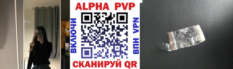 APVP Crystall Углегорск