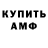 КЕТАМИН VHQ Sergey Fedoseev