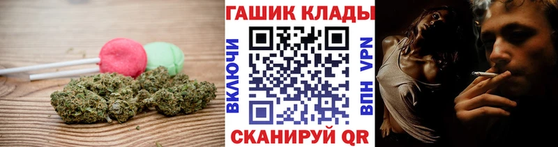 Печенье с ТГК конопля  хочу наркоту  hydra tor  Углегорск 