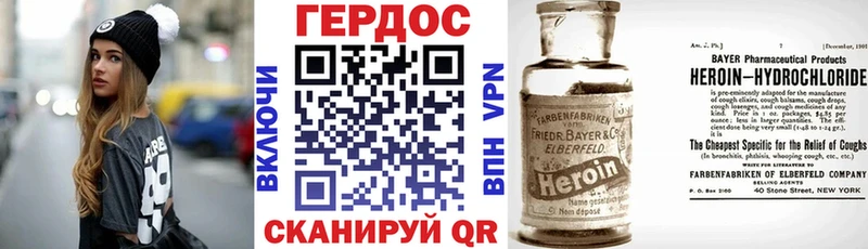 Героин белый  KRAKEN зеркало  Углегорск 