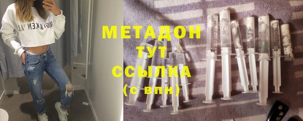 бутик Абинск