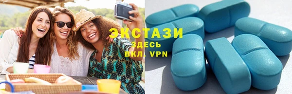 бутик Абинск