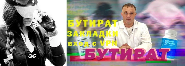 амф Абдулино