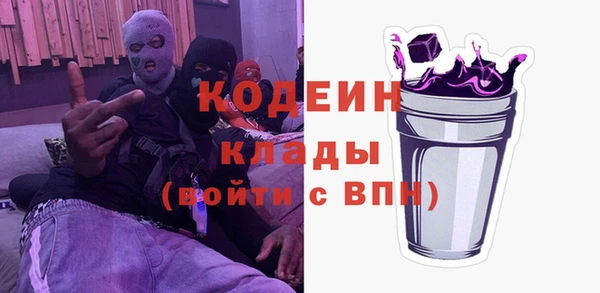 apvp Абаза