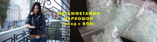 бутик Абинск