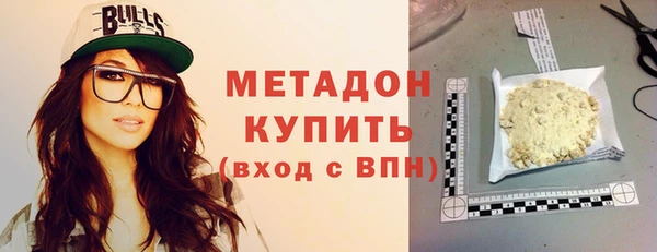 бутик Абинск