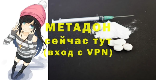 амф Абдулино