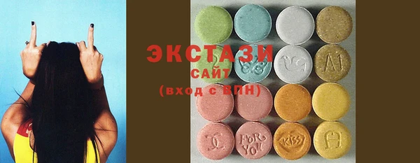 бутик Абинск