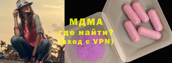амф Абдулино