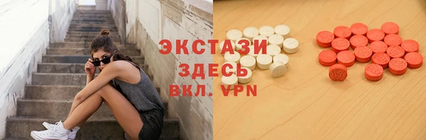 амф Абдулино