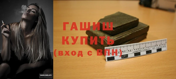амф Абдулино