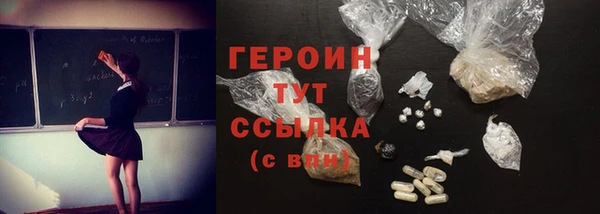 apvp Абаза