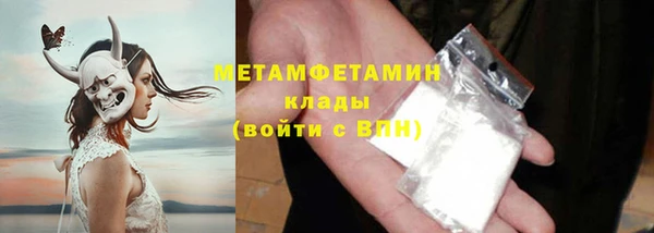 амф Абдулино