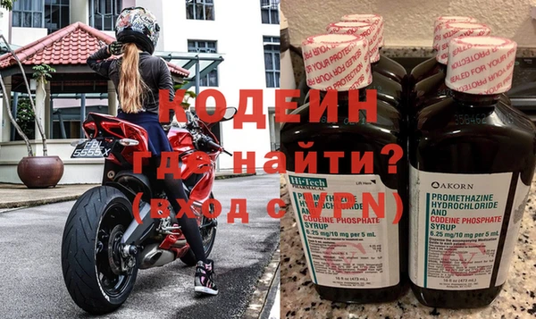 apvp Абаза