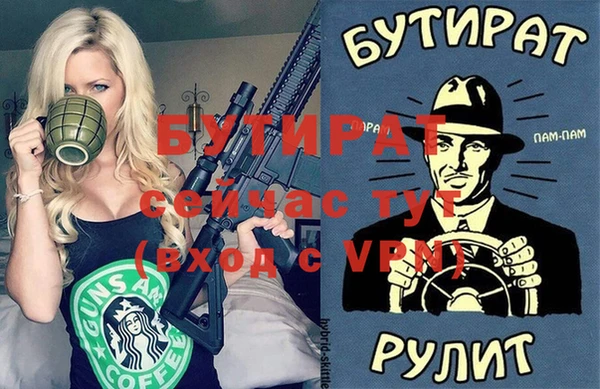 амф Абдулино