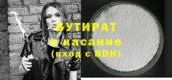 apvp Абаза