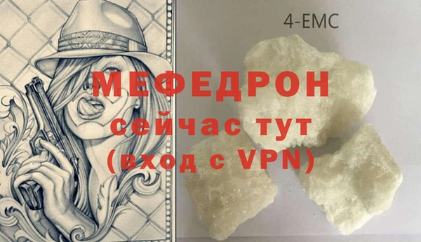 амф Абдулино