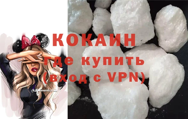 бутик Абинск