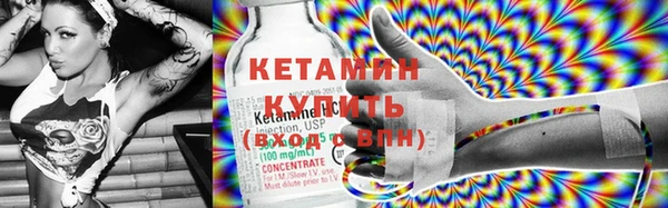 бутик Абинск