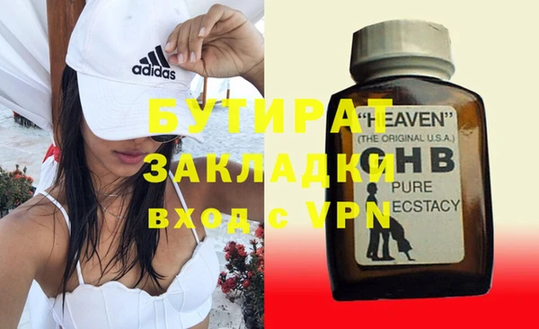 амф Абдулино