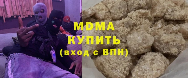 бутик Абинск