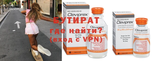 бутик Абинск