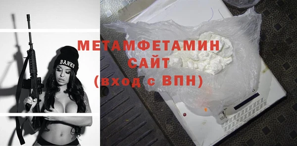 apvp Абаза