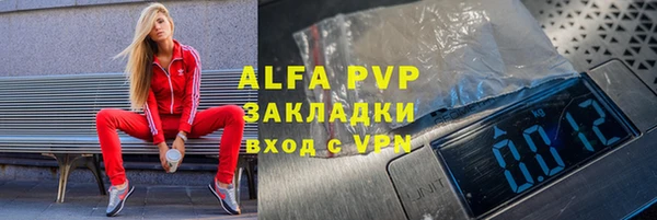 apvp Абаза