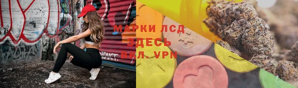 бутик Абинск