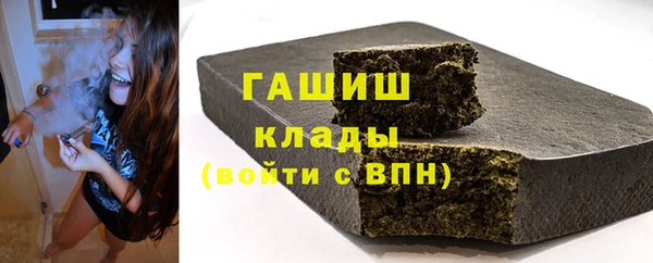 apvp Абаза