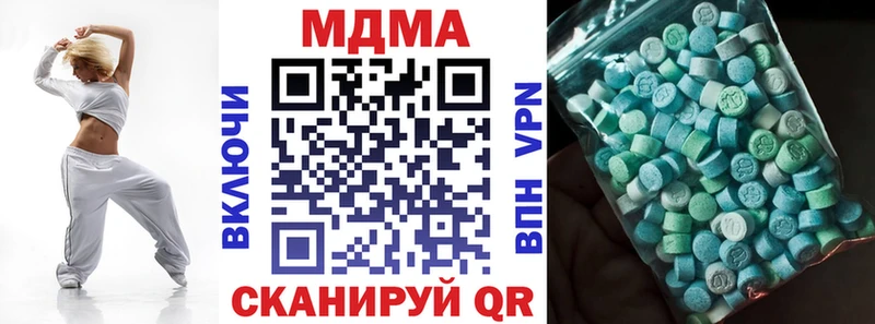 МДМА VHQ  Углегорск 