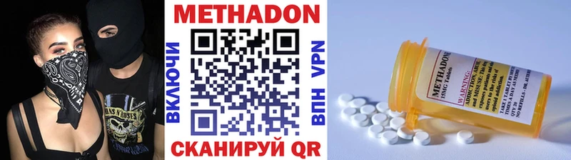 нарко площадка наркотические препараты  мега tor  Углегорск  МЕТАДОН белоснежный 