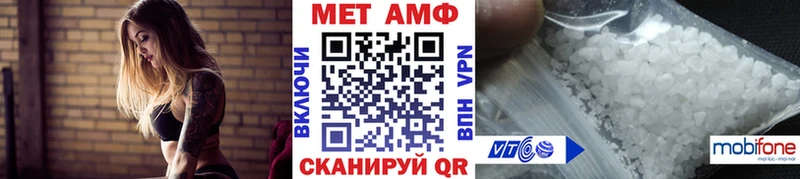 МЕТАМФЕТАМИН мет  Углегорск 