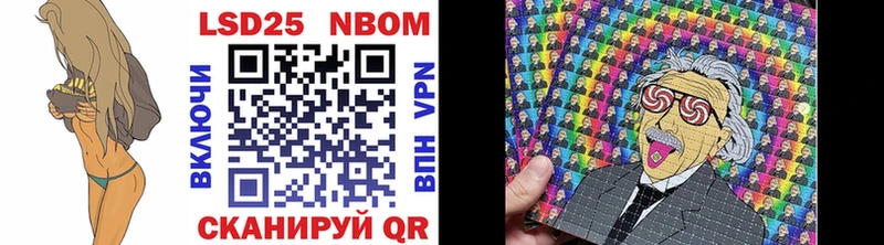 Марки N-bome 1500мкг  как найти   Углегорск 