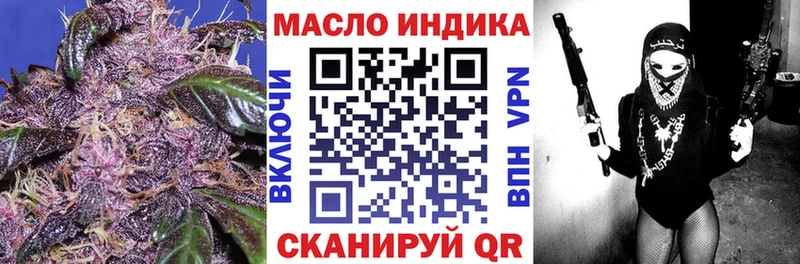 Дистиллят ТГК вейп с тгк  Углегорск 
