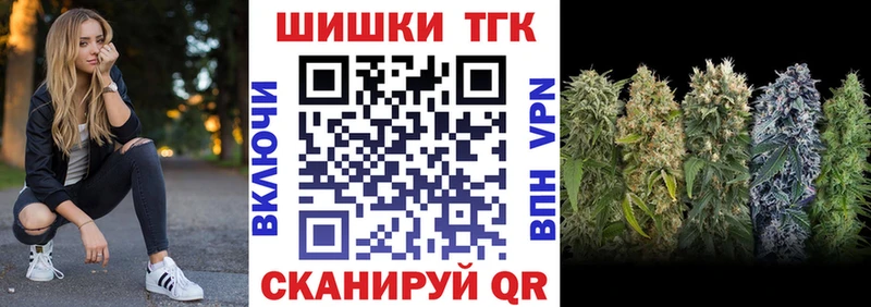 Шишки марихуана SATIVA & INDICA Углегорск